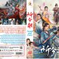 Chinese Drama HD DVD Sword and Fairy Vol.1-36 End (2024 , ç¥ä»æ) English Subtitle