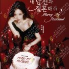 Korean Drama DVD Marry My Husband Vol.1-16 End (2024 , 鍜屾垜鑰佸叕缁撳鍚? English Subtitle