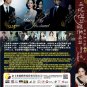 Korean Drama DVD Marry My Husband Vol.1-16 End (2024 , åæèå¬ç»å©å§) English Subtitle