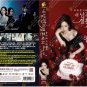 Korean Drama DVD Marry My Husband Vol.1-16 End (2024 , åæèå¬ç»å©å§) English Subtitle