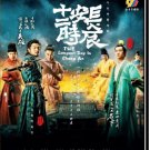 Chinese Drama DVD The Longest Day In Chang An Vol.1-48 End (2019 / 长安十二时辰) Chinese Drama DVD The Longest Day In Chang An Vol.1-48 End (2019 / 长安十二时辰)