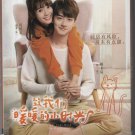 Chinese Drama DVD Put Your Head On My Shoulder 致我們暖暖的小時光 (2019) English Subtitle