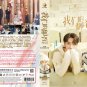 Chinese Drama HD DVD Our Interpreter Vol.1-36 End (2024 , &aelig;��&auml;&raquo;&not;&ccedil;��&ccedil;&iquest;&raquo;&egrave;&macr;�&aring;&reg;�) English Sub