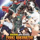 Anime DVD Yuuki Bakuhatsu Bang Bravern Vol.1-12 End English Subtitle