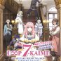 Anime DVD 7th Time Loop: The Villainess Enjoys a Carefree Life Married (1-12End)