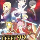 DVD Akuyaku Reijou Level 99: Watashi wa Ura-Boss desu ga Maou dewa Arimasen 1-12