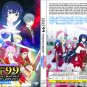 DVD Akuyaku Reijou Level 99: Watashi wa Ura-Boss desu ga Maou dewa Arimasen 1-12