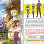 DVD Shin no Nakama ja Nai to Yuusha no Party Complete TV Series Season 1+2