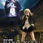 Anime DVD Majo to Yajuu Complete TV Series Vol.1-12 End English Dubbed