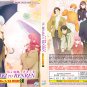 Anime DVD Yubisaki to Renren Complete TV Series Vol.1-12 End English Dubbed