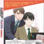 DVD 30-sai made Doutei dato Mahoutsukai ni Nareru Rashii TV Series Vol.1-12 End