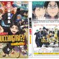 Anime DVD Bucchigiri ?! Complete TV Series Vol.1-12 End English Dubbed