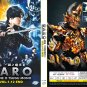 Japanese Drama DVD Garo: Hagane wo Tsugu Mono Vol.1-12 End (2024) English Sub