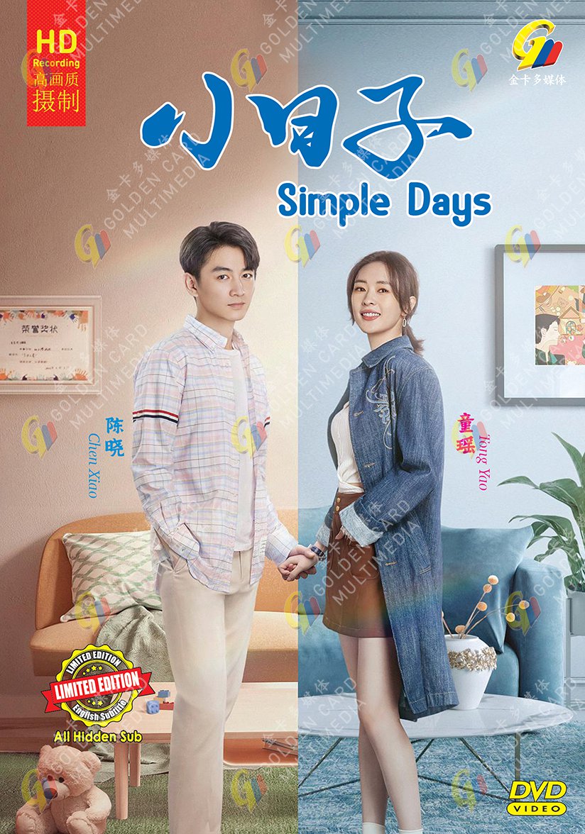 Chinese Drama HD DVD Simple Days Vol.1-26 End (2024 , &aring;&deg;�&aelig;�&yen;&aring;&shy;�) English Subtitle