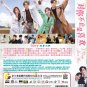 Chinese Drama HD DVD I May Love You Vol.1-38 End (2023 , å¯¹ä½ ä¸æ¢æ¯å欢) English Sub