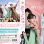 Chinese Drama HD DVD I May Love You Vol.1-38 End (2023 , å¯¹ä½ ä¸æ¢æ¯å欢) English Sub
