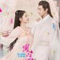 Chinese Drama HD DVD The Legend of Jin Yan Vol.1-34 End (2020 , &aring;�&curren;&aring;&frac12;�&aring;��&aelig;�&para;&aelig;&shy;�) Eng Sub