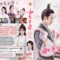 Chinese Drama HD DVD The Blooms at Ruyi Pavilion Vol.1-40 End (2020 , 妿è³é)