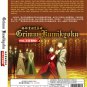 Anime DVD Grimm Kumikyoku Complete TV Series Vol.1-6 End English Dubbedc