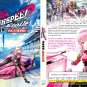 Anime DVD Highspeed Etoile Complete TV Series Vol.1-12 End English Subtitle
