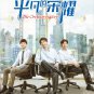 Chinese Drama HD DVD The Ordinary Glory TV Series Vol.1-41 End (2020 , å¹³å¡çè£è)
