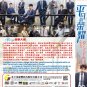 Chinese Drama HD DVD The Ordinary Glory TV Series Vol.1-41 End (2020 , å¹³å¡çè£è)