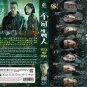 Chinese Drama HD DVD Tell No One TV Series Vol.1-12 End (2024 , ä¸å¯å人) Eng Sub