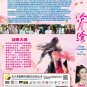 Chinese Drama HD DVD Pretty Guardian Of The City Vol.1-26 End (2022 , &aelig;&sup2;&sect;&aelig;��&ccedil;&raquo;�)