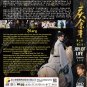 Chinese Drama HD DVD Joy of Life Complete TV Season 1+2 Vol.1-82End (2024 , 庆余年)