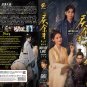 Chinese Drama HD DVD Joy of Life Complete TV Season 1+2 Vol.1-82End (2024 , 庆余年)