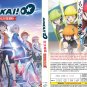 Anime DVD Rinkai! Complete TV Series Vol.1-12 End English Subtitle