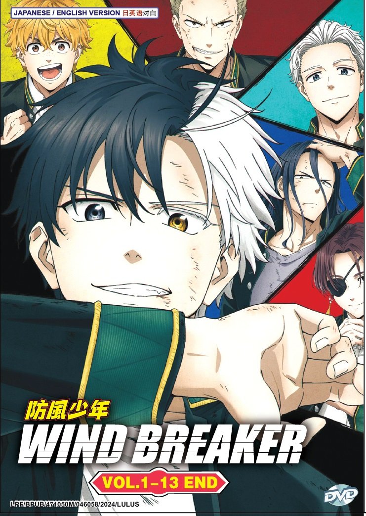 Anime DVD Wind Breaker TV Series Vol.1-13 End English Dubbed