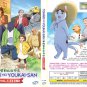 Anime DVD Tonari no Youkai-san TV Series Vol.1-13 End English Subtitle