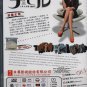 Japanese Drama DVD Miss Devil: HR's Devil Mako Tsubaki (2018) English Subtitle