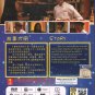 Japanese Drama DVD Mayonaka no Panya-san / Midnight Bakery (2013) English Sub