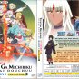 Anime DVD Tsukimichi: Moonlit Fantasy Season 2 Vol.1-25 End English Dubbed