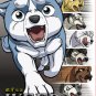 Anime DVD Ginga Densetsu Weed Complete TV Series Vol.1-26 End English Subtitle
