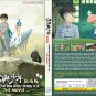 Anime DVD The Boy and the Heron The Movie (2023 Film) English Dubbed