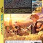 DVD Mushoku Tensei: Isekai Ittara Honki Dasu Season 2 Part 2 Vol.1-24End+Special
