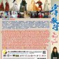 Chinese Drama HD DVD The Blood of Youth TV Series Vol.1-40 End (2022 , å°‘å¹´æŒè¡Œ)