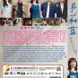 Chinese Drama HD DVD Reblooming Blue TV Series Vol.1-36End (2024 , å¦ä¸ç§è) Eng Sub