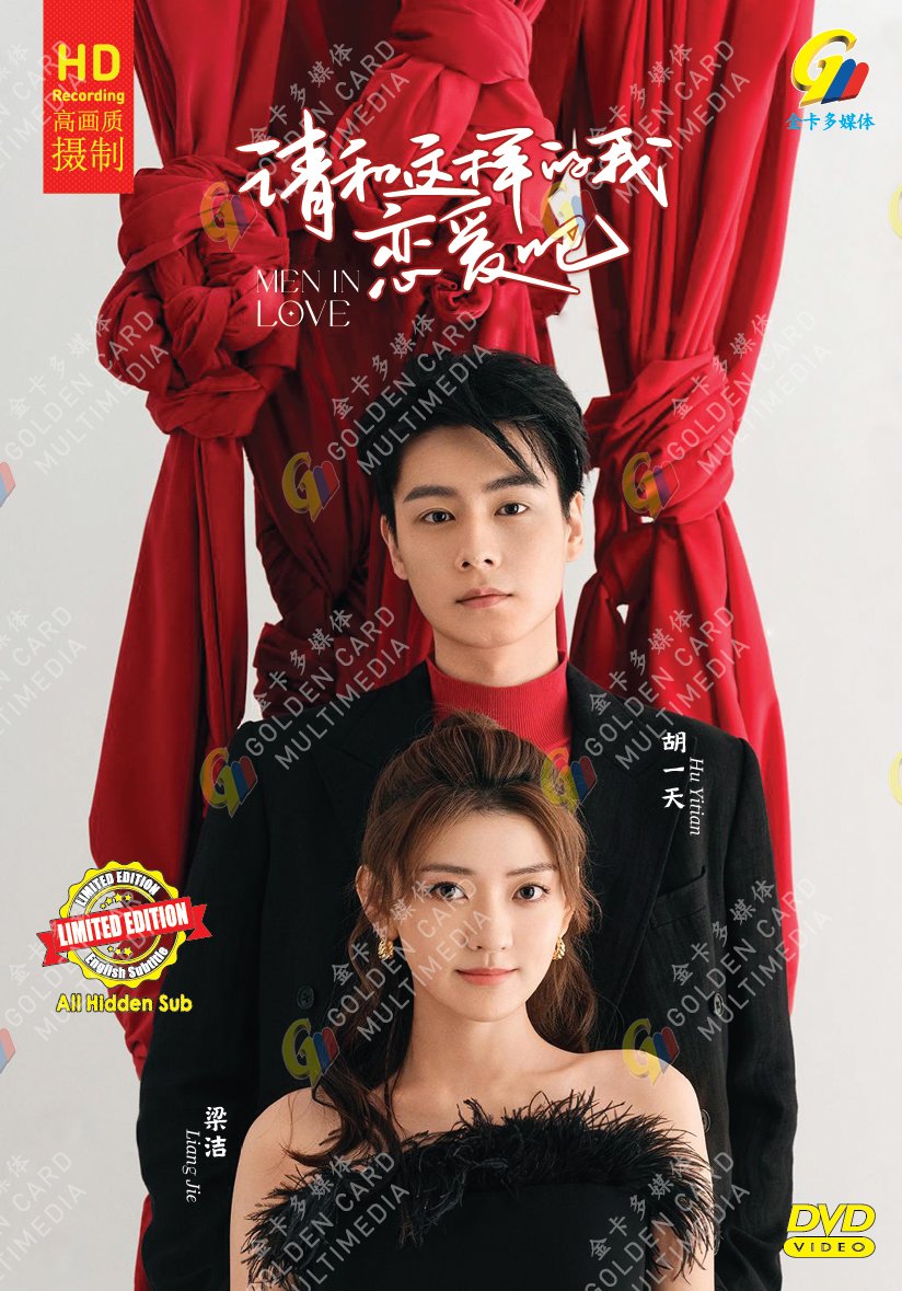 Chinese Drama HD DVD Men in Love TV Series Vol.1-40 End (2024 , &egrave;&macr;&middot;&aring;��&egrave;&iquest;�&aelig;&nbsp;&middot;&ccedil;��&aelig;��&aelig;��&ccedil;�&plusmn;&aring;�&sect;)