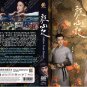 Chinese Drama HD DVD Follow Your Heart TV Series Vol.1-40End (2024 , 颜心记) EngSub