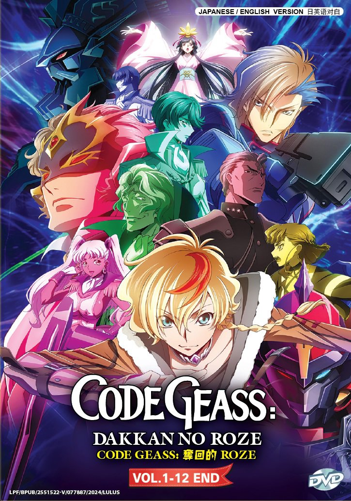 Anime DVD Code Geass: Dakkan no Roze TV Series Vol.1-12 End English Dubbed