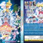 Anime DVD Sailor Moon Movie Collections (7 in 1) English Dubbed