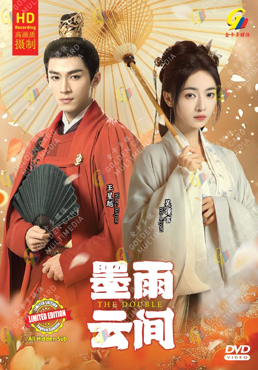 Chinese Drama HD DVD The Double TV Series Vol.1-40 End (2024 / &aring;&cent;&uml;&eacute;�&uml;&auml;&ordm;�&eacute;�&acute;) English Sub