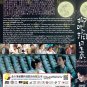 Chinese Drama HD DVD My Wife's Double Life TV Series Vol.1-24 End (2024 / æ³å¶ææè¾°)