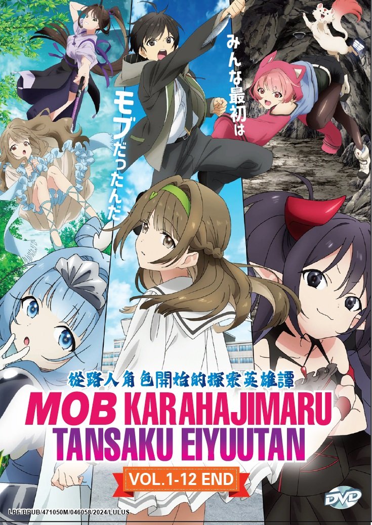 Anime DVD Mob Kara Hajimaru Tansaku Eiyuutan TV Series Vol.1-12 End English Sub