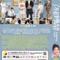 Chinese Drama HD DVD Amazing Girls TV Series Vol.1-24 End (2023 / äºä¸èµ·ççé«è´µ)