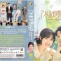 Chinese Drama HD DVD Amazing Girls TV Series Vol.1-24 End (2023 / äºä¸èµ·ççé«è´µ)